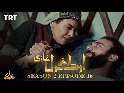 Ertugrul Ghazi Urdu | Episode 16 | Season 3