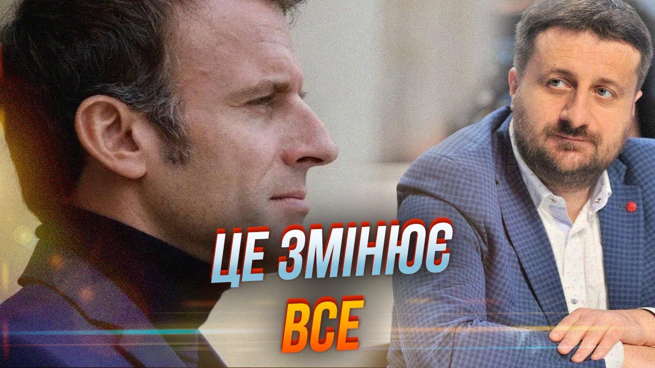 ⚡️Макрон РІЗКО звернувся до Трампа після атак на Київ: є перша реакція Вашингтону / ЗАГОРОДНІЙ