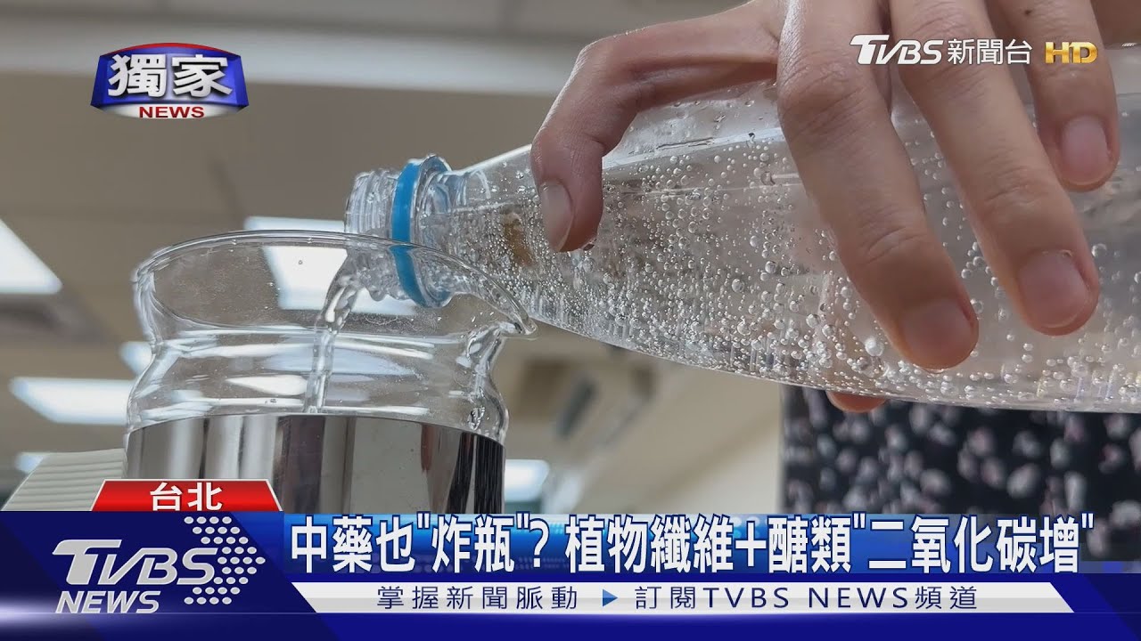 「像沖天炮巨響」恐騎車搖晃釀禍!玻璃瓶裝氣泡水「爆炸」噴20公分水柱