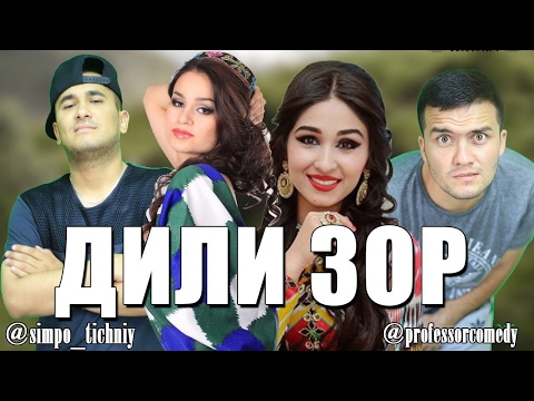 Professor M ft XZ Simpo & FarZam - Дили зор Мехрнигор & Фарангис 2017