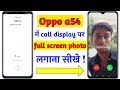 Oppo a54 call photo setting | oppo a54 me call display par full screen photo kaise set kare