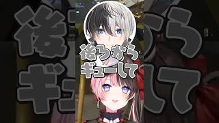 おれあぽ厄介をする八雲べにを気持ち悪がる橘ひなのとかみと【ぶいすぽっ！切り抜き】 #橘ひなの #ぶいすぽ #shorts