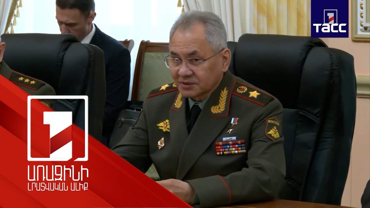 Շոյգուն Իրանում քննարկել է տարածաշրջանի անվտանգության հարցեր