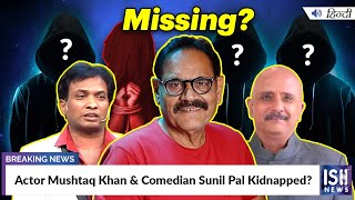Actor Mushtaq Khan and Comedian Sunil Pal Kidnapped?