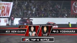 DAIJIRO YOSHIHARA vs KEN GUSHI @ Formula Drift Round 7 During Top 16
