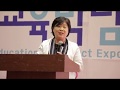 Eduplus's video thumbnail