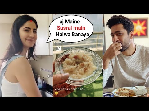 Katrina Kaif Makes Halwa in Susral as First Rasoi Post Wedding Ritual #VickyKaushal