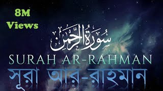 Download lagu Surah Ar-Rahman With English Translation || By Zain Abu Kautsar #suraharraheman #zainabukautsar mp3 Download lagu Surah Ar-Rahman With English Translation || By Zain Abu Kautsar #suraharraheman #zainabukautsar mp3