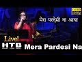 Mera Pardesi Na Aaya मेरा परदेसी ना आया Mayur Soni Priyanka Mitra Mere