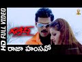 Rajahamsavo Full Video Song Ganesh Movie Venkatesh Ramba Telugu Video Songs SP Music Shorts