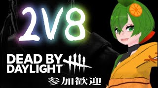 (1675）42 今日は起きてました！DBD2ｖ8