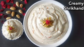 Shrikhand | Instant Shrikhand Recipe in Hindi | Shri Khand Recipe in Hindi | Recipe of Shrikhand.