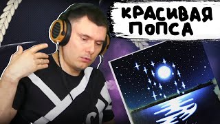 Медиа рецензия