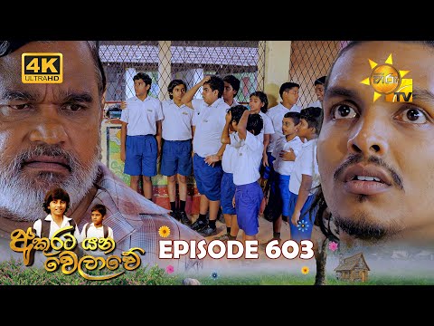 Hiru TV