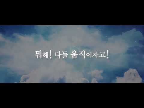 2022 진주문화관광재단 융복합민속예술공연제작지원사업 심신당부 썸네일 이미지