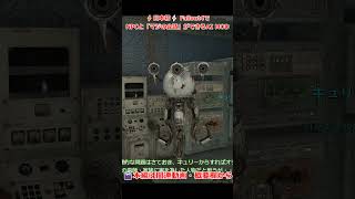 【Fallout4】ただのNPCじゃない！AI対話MODが導き出したキュリーの「真っすぐな人格」に感動 #Shorts