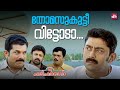 പ്രായം കുറഞ്ഞത് കുറച്ച് കൂടിപ്പോഴല്�