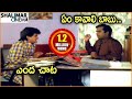 Brahmanandam Ali Fabulous Comedy Scene Jabardasth Comedy Scenes Shalimarcinema
