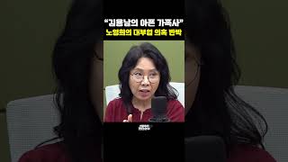 역시 소나무당 출신이라 그런가
