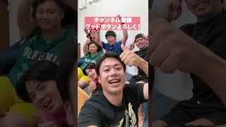 ２４時間動画公開生活をみんなでやり遂げたぞ！！