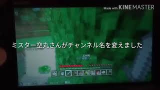 マイクラガチサバイバルpat #1始めますよろしく😉👍🎶