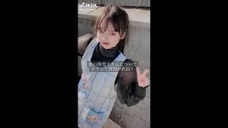 TikTok  くそ可愛いツインテール保育士さん