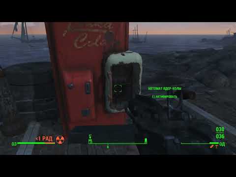 Прохождение Fallout 4 часть 21