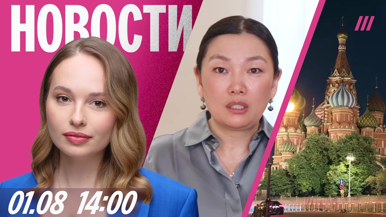 Обращение Татьяны Ким. Удары по домам в Одессе и Киеве. Пожар в храме Василия 