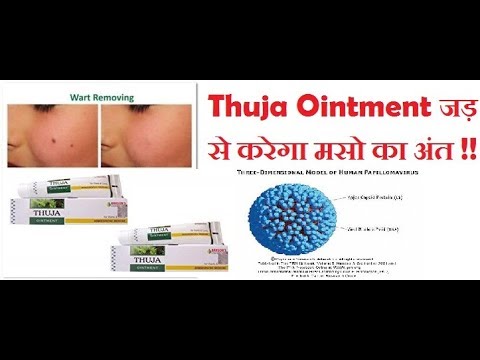 Thuja Homeopathic Ointment Full Review