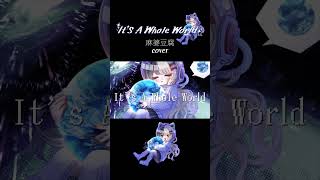 【苦手だったテストだって１００点だ♪】It's A Whole World：歌ってみた　#shorts #short  #そーいち  #歌ってみた #It's A Whole World #麻婆豆腐