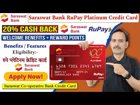 Saraswat Bank RuPay Platinum Credit Card Benefits | Eligibility-Apply | Saraswat Bank Credit Card