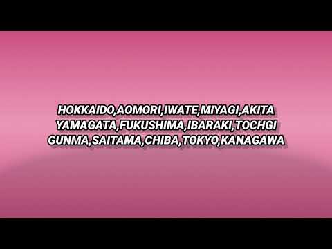 AKB48(TEAM 8) 47 NO SUTEKI NA MACHI E LYRICS ll LyricalZone