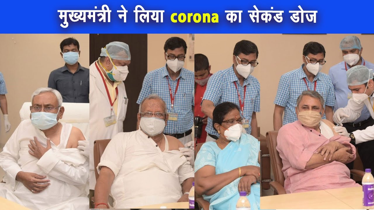 मुख्यमंत्री नीतीश कुमार ने कई मंत्रिमंडल के सहयोगी के साथ वैक्सीनेशन की दूसरी डोज लेने IGIMS पहुंचे