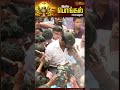 குழந்தையை அள்ளி முத்தம் கொடுத்த Actor Vishal