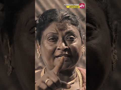 நா அவளை வெட்டுவேன்!! #PulikkuthiPandi #lakshmimenon #vikramprabhu #sunnxtshorts