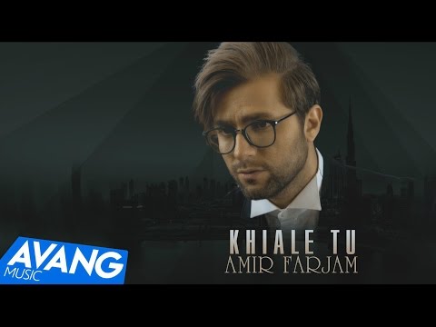 Amir Farjam - Khiale Tu OFFICIAL VIDEO HD