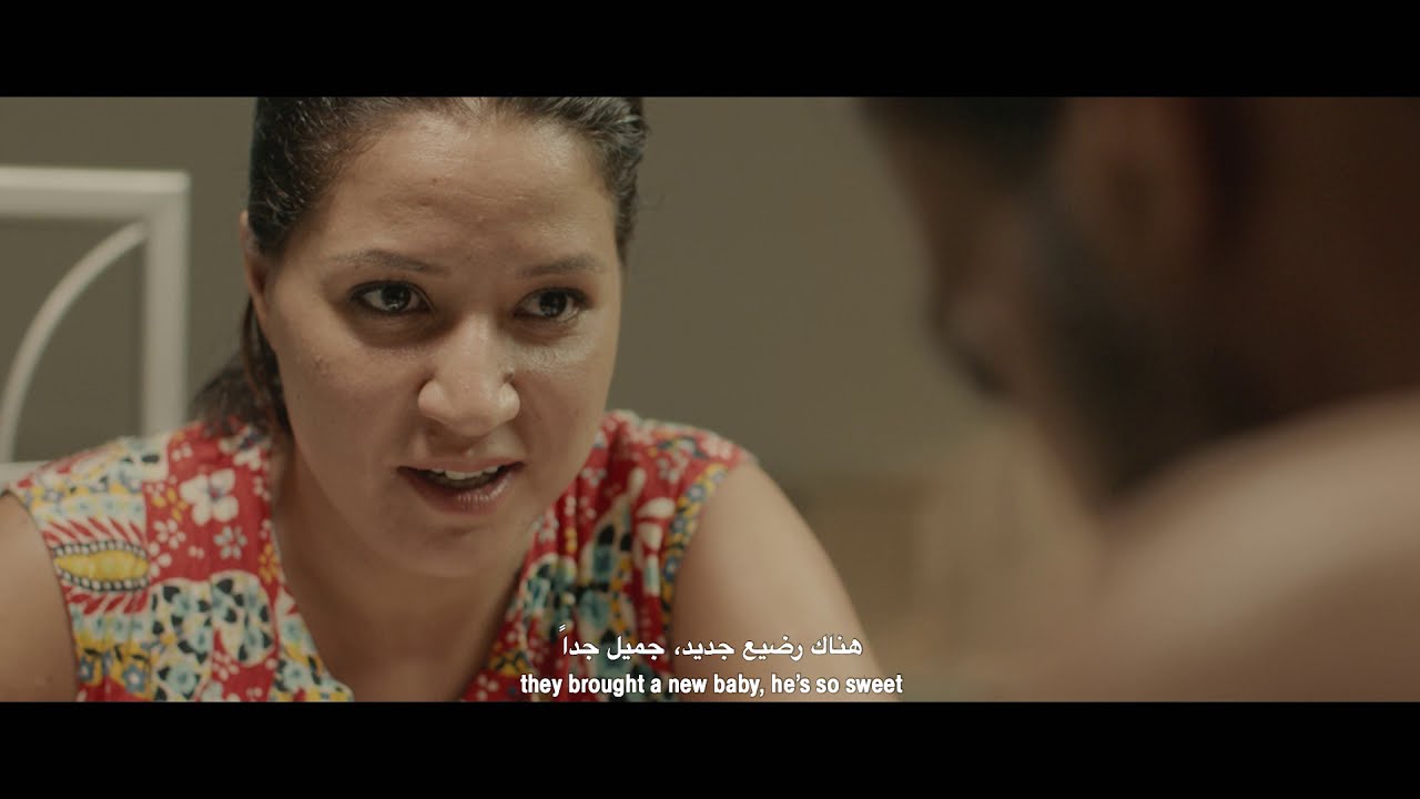 Miniature de la vidéo Crossroad Happiness Trailer الإعلان الترويجي لفيلم كارفور السعادة du film أفلامهن