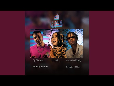 Chkeyna L'Allah (feat. Warda Hemed Vall & Macsim Dady)