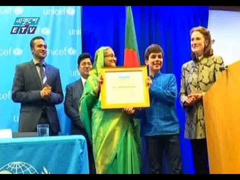 ইউনিসেফের পুরস্কার পেলেন প্রধানমন্ত্রী