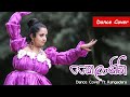Kailashini (කෛලාශිනී) - Dance cover | Rangadara | Eranga Abeygunasekara