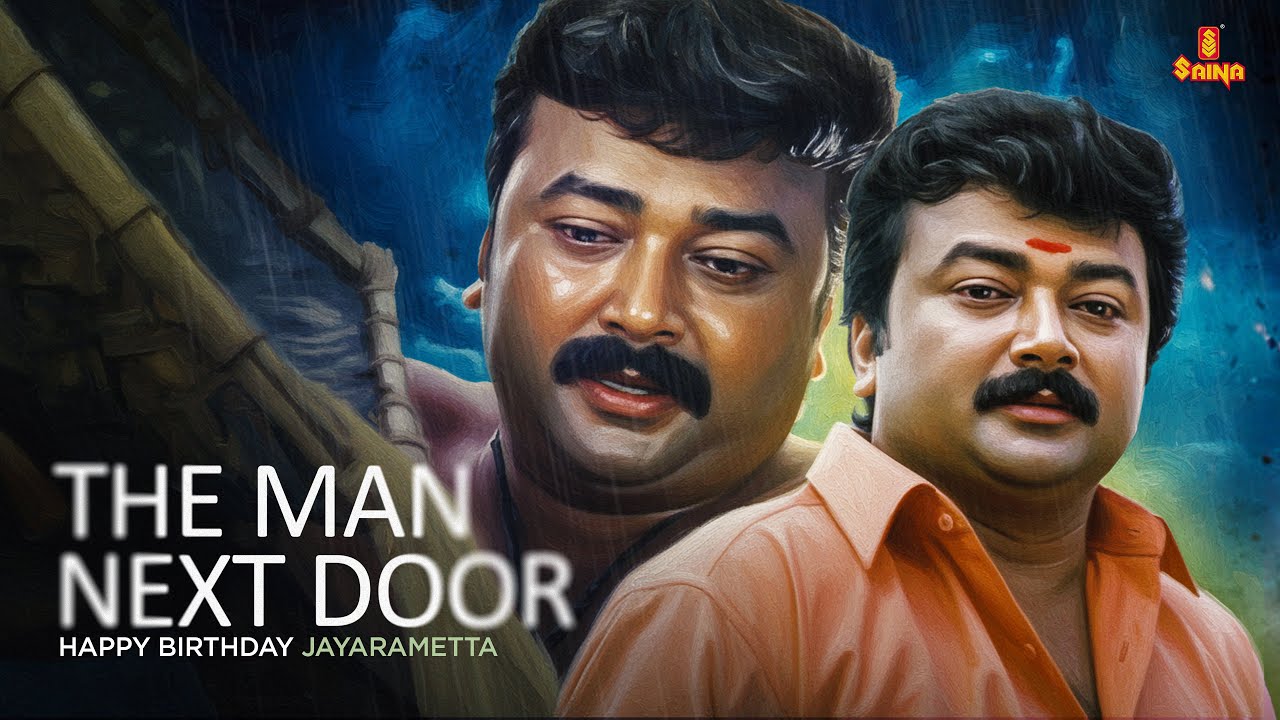 The Man Next Door | Happy Birthday Jayarametta | Saina