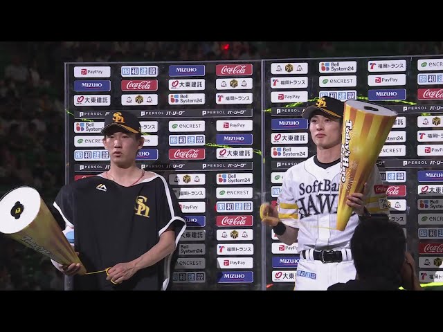 ホークス・大津亮介投手・周東佑京選手ヒーローインタビュー 6月22日 福岡ソフトバンクホークス 対 千葉ロッテマリーンズ