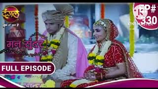 man Sundar new promo dangal TV today full episode