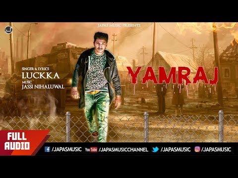 Yamraj