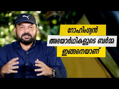 Oru Sanchariyude Diary Kurippukal | Myanmar | EPI 536 | BY SANTHOSH GEORGE KULANGARA | SAFARI TV