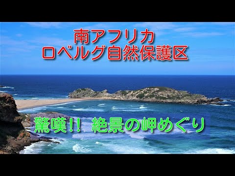 チェルビカレ諸島自然保護区 - 定義