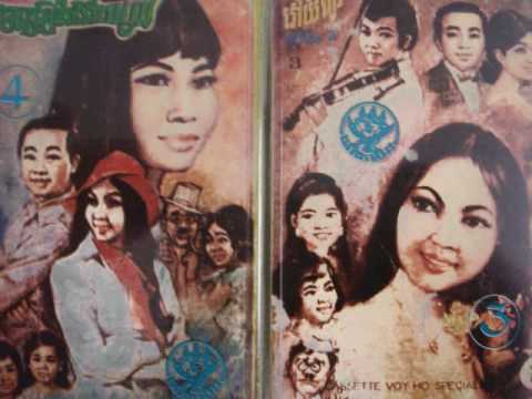 Meas Samon And Tat Somnang -  Peasa Koy Teav Peasa Mee Teav ( Movie sound track )