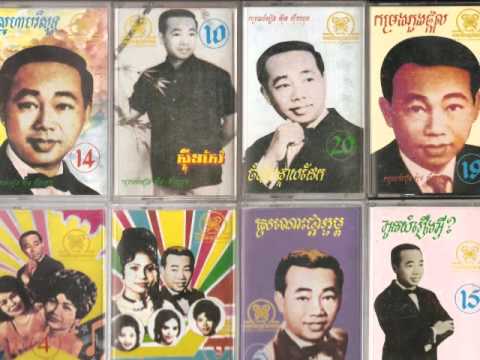 Im Song Seum And Huy Meas - Pi Neak Duer Leng Knoung Sourn