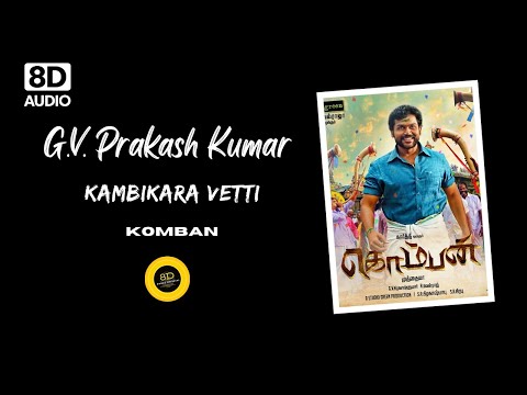 KAMBIKARA VETTI -  8D AUDIO - KOMBAN  || HIGH QUALITY AUDIO