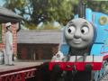 Rare Thomas The Tank Engine And Friends CGI Pics 3